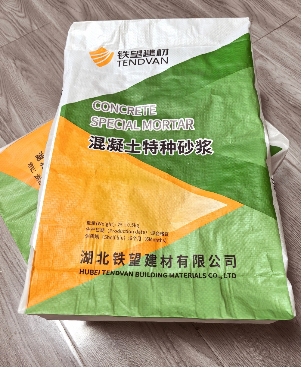 逊克薄层快速修补料