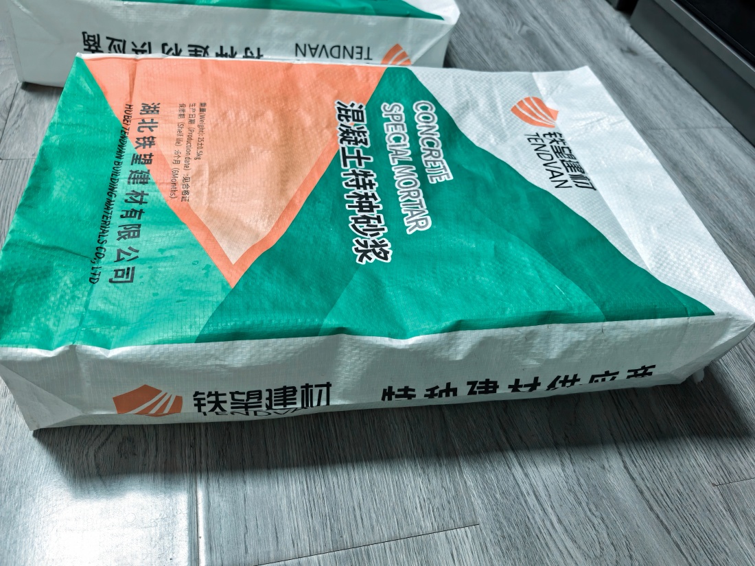 逊克抗裂密实剂