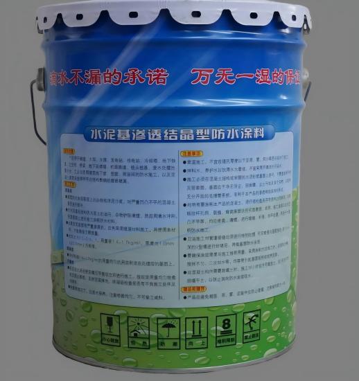 逊克水泥基渗透结晶防水涂料